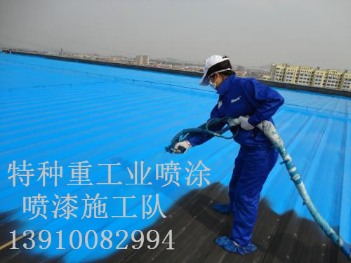 安福除锈喷漆 & 设备厂房翻新